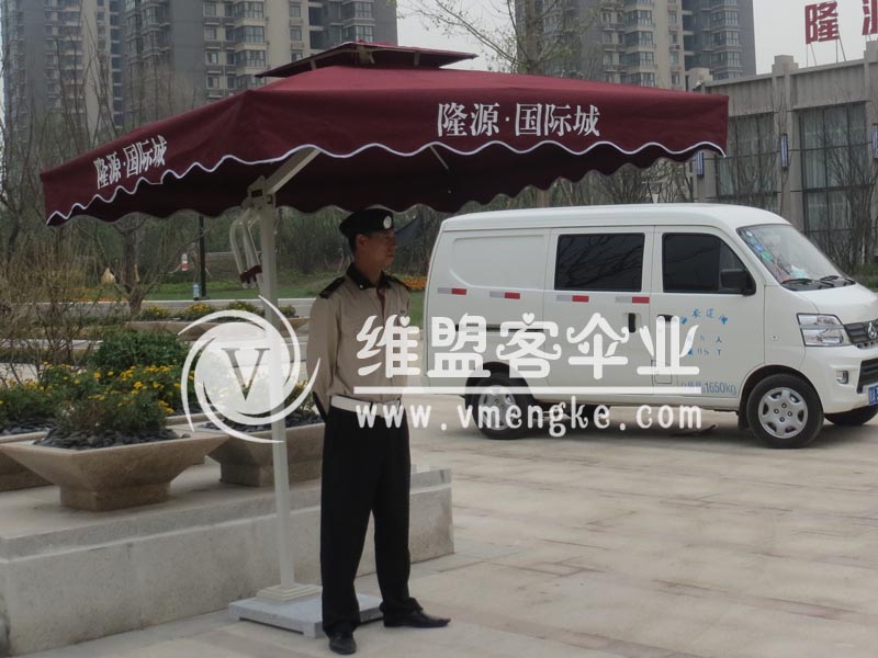 售楼部保安伞（三）