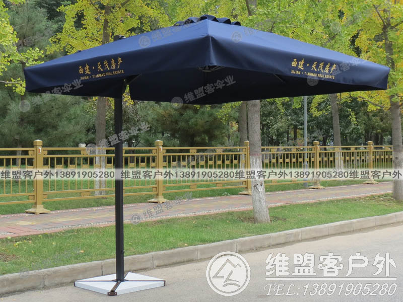 售楼部岗亭伞 高端户外岗亭伞 户外伞2