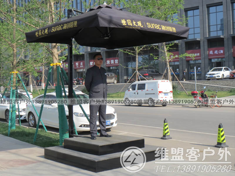 房地产户外伞  户外执勤伞  遮阳伞2